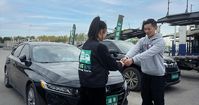 达成协议 委托托运