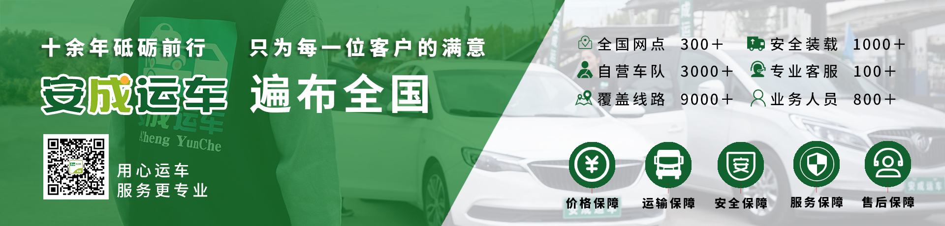 首页Banner_3