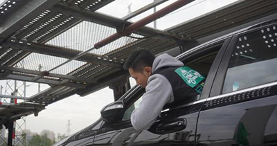 确保安全 开始运输